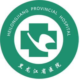 黑龙江省医院标志