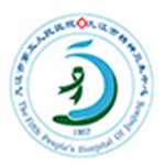九江市第五人民医院标志