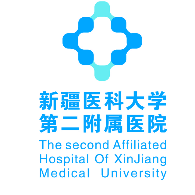 新疆医科大学第二附属医院标志