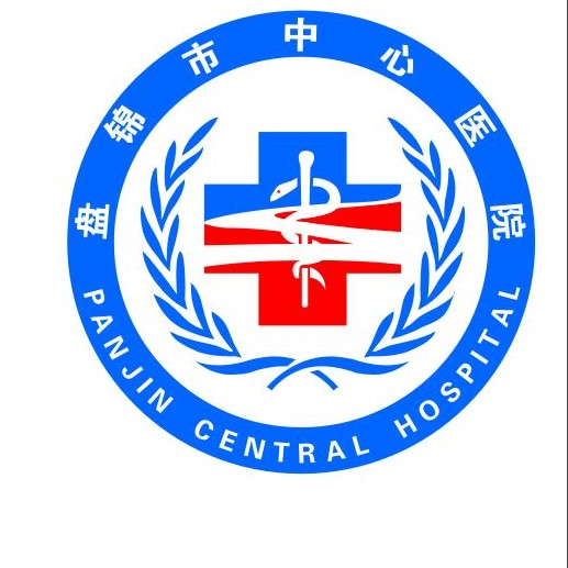 盘锦市中心医院标志