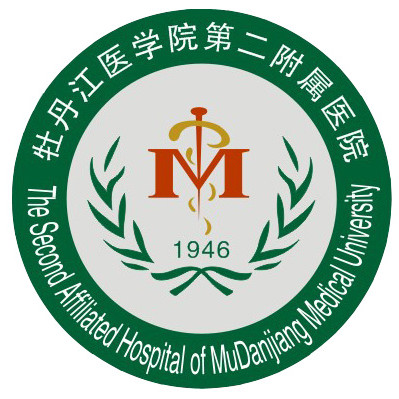 牡丹江医学院第二附属医院标志