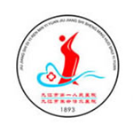 九江市第一人民医院标志