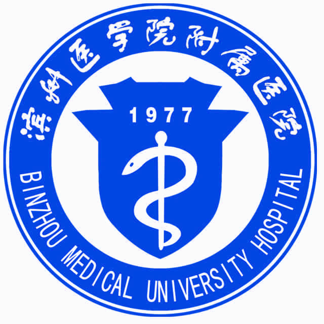 滨州医学院附属医院标志