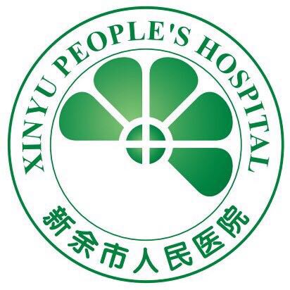 新余市人民医院标志