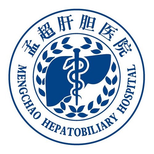 福建医科大学孟超肝胆医院标志