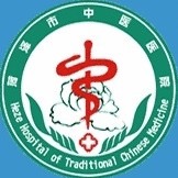 菏泽市中医医院标志
