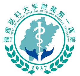 福州市第一医院标志