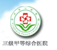 萍乡市人民医院标志