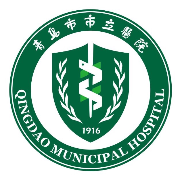青岛市市立医院标志