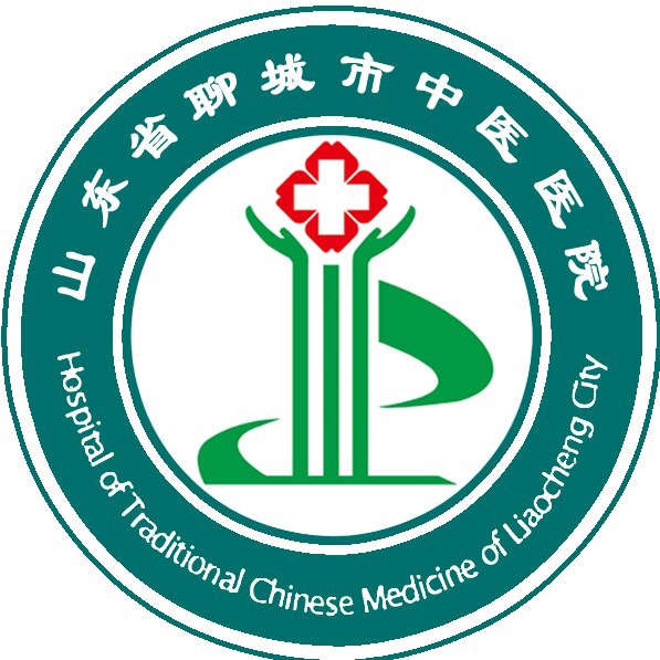 聊城市中医医院标志