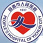 宜春市人民医院标志