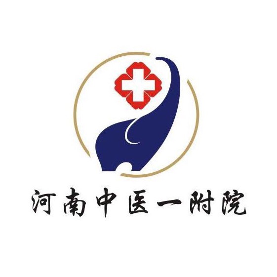 河南中医药大学第一附属医院标志