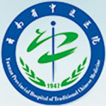 云南省中医医院标志