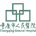 重庆市中山医院标志