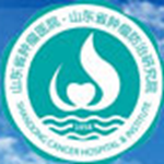 山东省肿瘤医院标志
