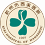 杭州市西溪医院标志