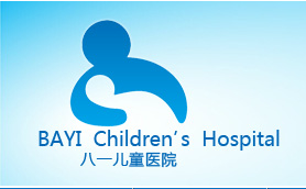 陆军总医院附属八一儿童医院标志
