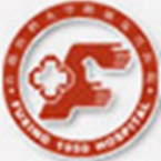 首都医科大学附属复兴医院标志