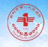 郑州市第一人民医院标志