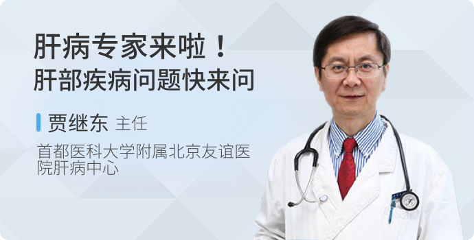 婚前发现另一半有乙肝，我该怎么办？封面