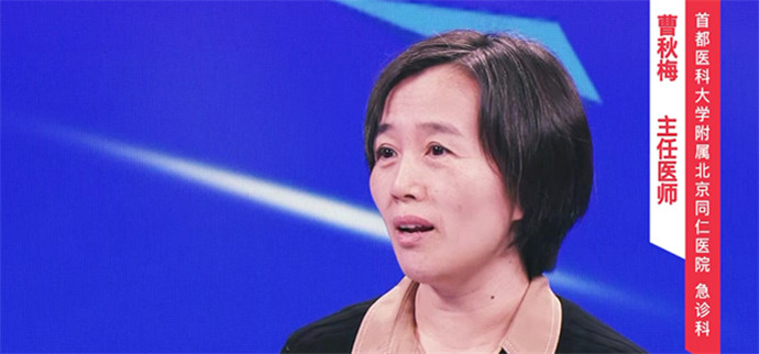 为什么要把心肺复苏术纳入教学课程？封面