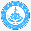 菏泽市立医院标志