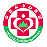 伊春市中心医院/伊春林业中心医院标志