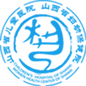 山西省儿童医院/山西省妇幼保健院标志