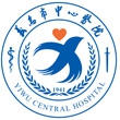义乌市中心医院标志