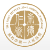 温岭市第一人民医院标志