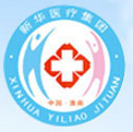 淮南新华医疗集团新华医院标志