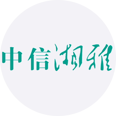 中信湘雅生殖与遗传专科医院标志