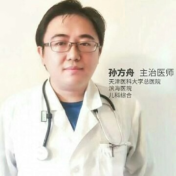 孙方舟头像