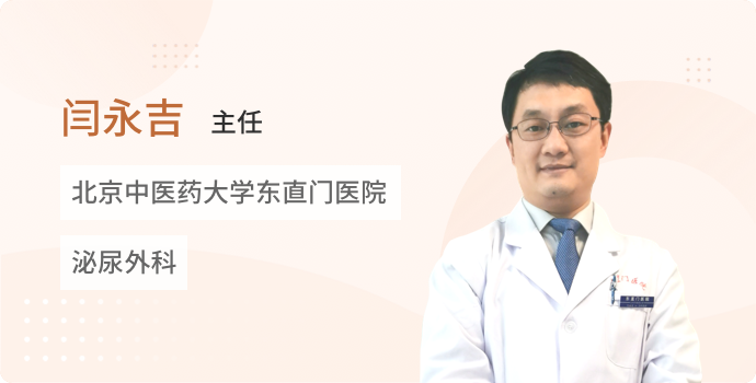 泌尿系结石——根据位置选择治疗方式封面