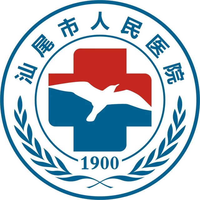 中信医疗集团汕尾市人民医院标志