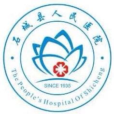 石城县人民医院标志