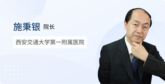 疫情中医院管理者的思考封面