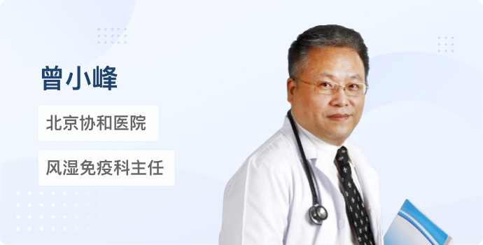 类风湿关节炎的前世今生封面