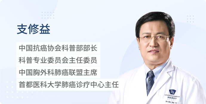 肺癌的筛查与早诊早治封面