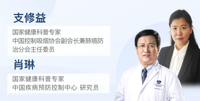 癌症是可以预防的——控烟与癌症预防封面