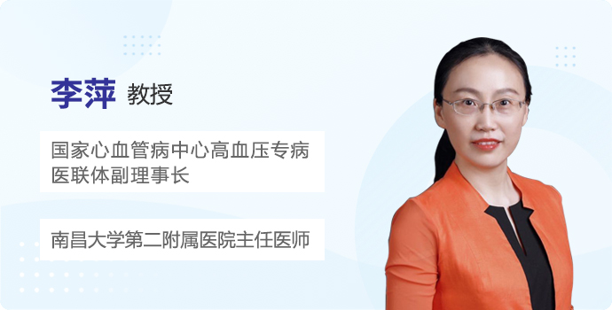 干预同型半胱氨酸未必一定设置切点封面