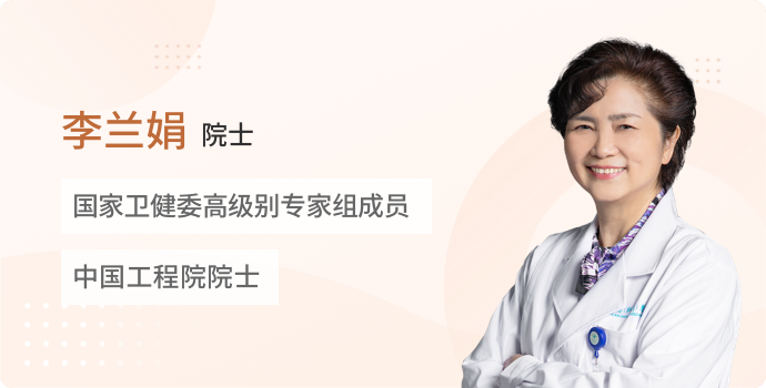 后疫情时代，如何守护健康封面