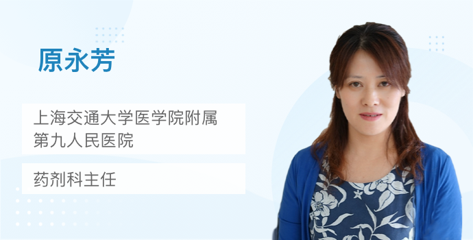 药师服务在您身边封面