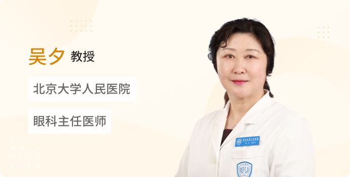 儿童眼保健需要注意什么？封面