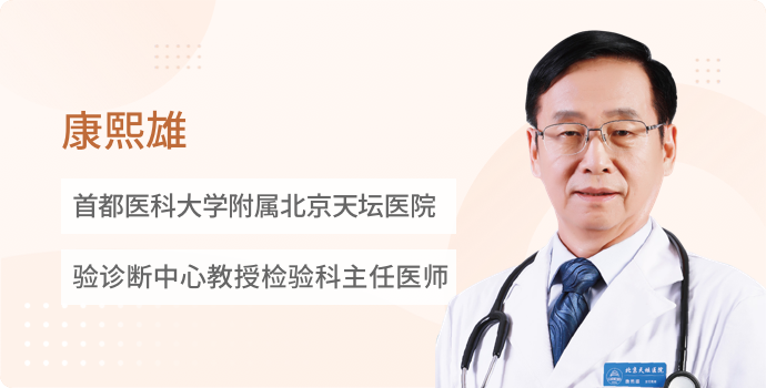如何把握肿瘤的早期信号封面