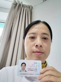 袁如燕头像