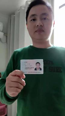 倪俊头像