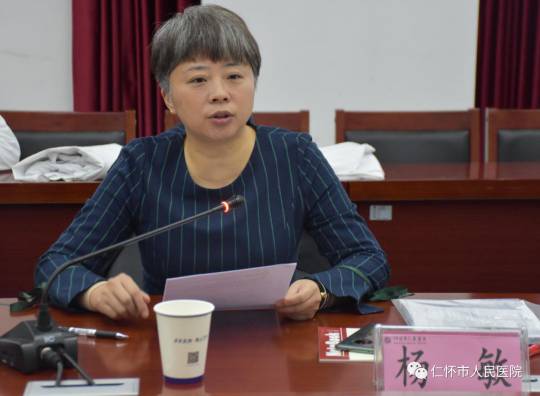 杨敏头像