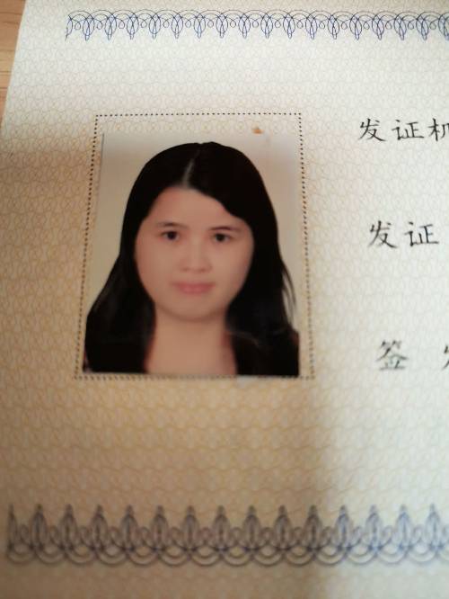 黄月娣头像