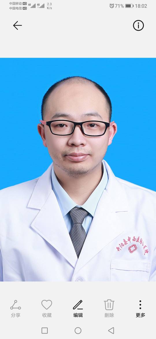 韩念廷头像